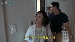 박나래, 이시언 ‘25억 한강뷰 아파트’에 깜짝…“돈 많이 벌었네”