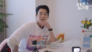 김우빈, 34억 주택살이 고충 “관리 힘들어…쉬는 날 못 나와”