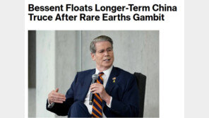 베선트 희토류 제한 풀면 대중 관세 유예 3개월 연장 시사