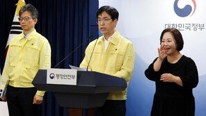 국정자원 시스템 45.8% 복구…복지부 혈액통합관리 내일 정상화