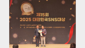 경기관광공사, “SNS에서 通했다”…‘대한민국 SNS 대상’ 최우수상 수상