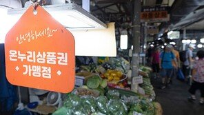 상생페이백 신청 1000만명 돌파…415만명 평균 5.8만원 돌려받아