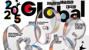 ‘10월, 하남이 K팝의 성지가 된다’…7000만 팬덤 댄서 총집결