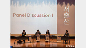 연세대 인구와 인재 연구원-한국응용경제학회, 저출산·정신건강 정책 콘퍼런스 열어