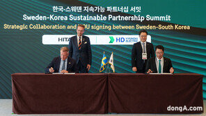 한국-스웨덴, ‘지속가능 파트너십’ MOU 체결… 산학연 아우르는 미래청사진 발표
