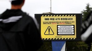 캄보디아 경찰 “韓언론 보도로 국민 혼란…양국 협력에 영향 미칠 것”