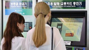 서울 온 외국인, 자국 신용카드로 지하철 이용 가능해진다