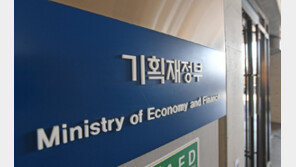 1~8월 나라살림 적자 88.3조…역대 두번째 규모