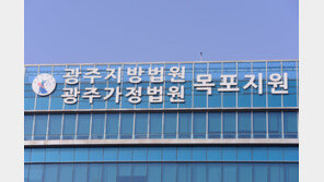 어머니와 다툰 70대 이웃 얼굴 때려 죽게 한 10대 법정구속