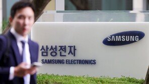 삼성전자 “신규 도입 ‘PSU’ 상법 개정안 우회 수단 아냐”