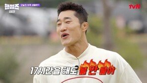 김동현, 불 피우기 질색…“17시간 해도 안 붙어”