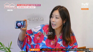 ‘아들 셋’ 루미코 “딸 원해” 폭탄 발언…♥김정민 당황