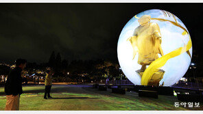 APEC 앞둔 경주에 ‘빛의 향연’ 미디어아트