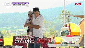 김동현·이이경, 사마귀 등장에 혼비백산…한 팔 묶고 캠핑