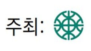[알립니다]제65회 동아음악콩쿠르 본선 연주회 19∼21일 열려