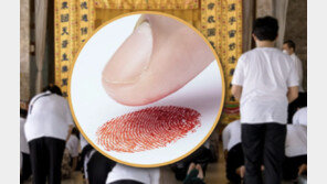 “죽은 친구 손 잡더니”…시신서 지문 찍어 대출서류 위조한 女