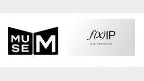  뮤즈엠, ‘fxIP’와 전략적 협약…K-POP IP 기반 글로벌 브랜드 사업 전개