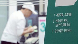 “피땀 흘려 2억 모았더니 2억 더 모으라고?”…대출규제에 실수요자 ‘날벼락’