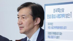 조국 “조희대 탄핵 우리가 나설 것”…민주당은 “아직 고려 안해”