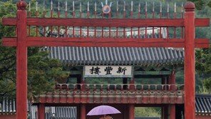 밤부터 전국 비…충남·호남 시간당 20㎜ 쏟아져