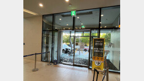 인천서 택시 병원 외벽 들이받아…환자·직원 2명 부상