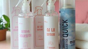  엠씨랩,  무독성·저자극 성분 사용 ‘냄새 분해’ 탈취제 특허 획득