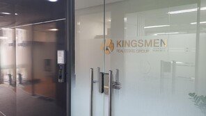 경찰청장 대행, 캄보디아 프린스그룹 국내 활동 의혹에 “수사 검토”