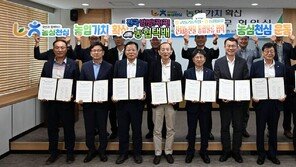 농협물류·고성군농축협, 통합물류사업 협약 체결