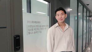 파도타다, 고객 중심 영양제로 도전장 “조금 더 나은 삶 제안” [서울시립대학교 캠퍼스타운]