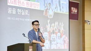 박용택 야구 해설위원 “회복 탄력성이 진짜 실력”…고려대 ‘세상을 바꾸는 리더’ 연사로 나서