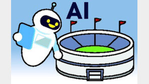 경기장 ‘멀티 플레이어’ AI… 전술분석가-스카우트-PD 역할까지