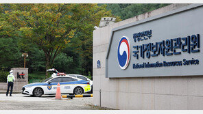 국정자원 화재 장애 시스템 절반 복구…사고 21일만