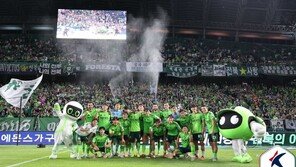 ‘명가 전북의 귀환’…지난 시즌 10위 굴욕 씻고 10번째 별