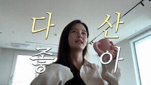 남보라, 임테기 한 줄에 실망…“올해는 마음 내려놔”