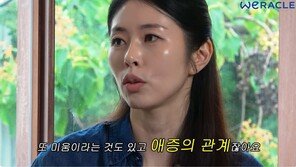 서동주 “아버지 故 서세원, 구치소 다녀온 후 다른 사람 돼”