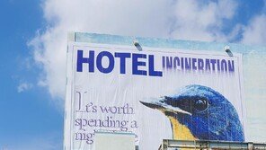 부산 다대포 해변 예술 흐르는 미술관으로…다음 달 2일까지 부산바다미술제 열려