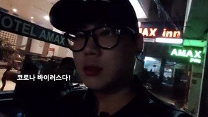 “코로나 바이러스다”…인도서 ‘차별’ 당한 한국인 유튜버
