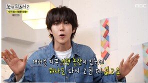 광희, 성형 의혹에 발끈 “원래 인위적인 얼굴…다시 고친 곳 없어”