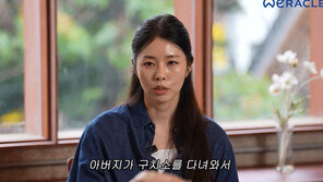 서동주, ‘캄보디아 사망’ 故 서세원 언급 “구치소 다녀온 후 달라졌다고”