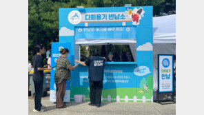 탄소중립-한글 즐거움 모두 잡은 ‘세종한글축제’