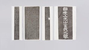 ‘탁본 명장’ 흥선 스님, 국립중앙박물관에 1143점 기증…역대 최대 규모