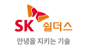 “SK쉴더스 해킹에 SKT-KB금융 자료까지 포함”