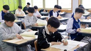 내신 A 받았는데 2등급…5등급제 변별력 약화 현실화