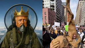 美 700만 모인 “왕은 없다” 시위대에…트럼프, 오물 뿌리는 영상 올리며 조롱