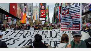 美 2600곳서 700만명 ‘노 킹스’ 시위… 트럼프는 왕관 영상 맞불