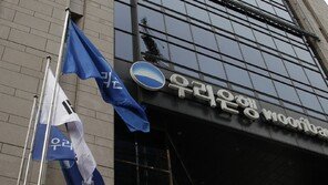 우리은행 지점당 주담대 월 10억 제한…대출 문턱 높여