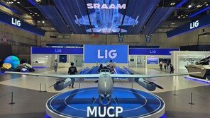 LIG넥스원, ADEX 2025 참가