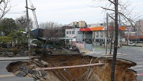 서울시, 11년간 싱크홀 7760개 발견…“선제조치로 안전강화”