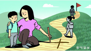 아이에게 부족함이 있다고 다 ‘문제’는 아니에요[오은영의 부모마음 아이마음]