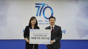 탄소 금융 솔루션 제공… 친환경 비즈니스 앞장